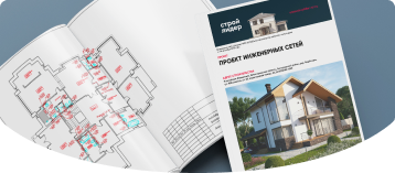 Проектирование